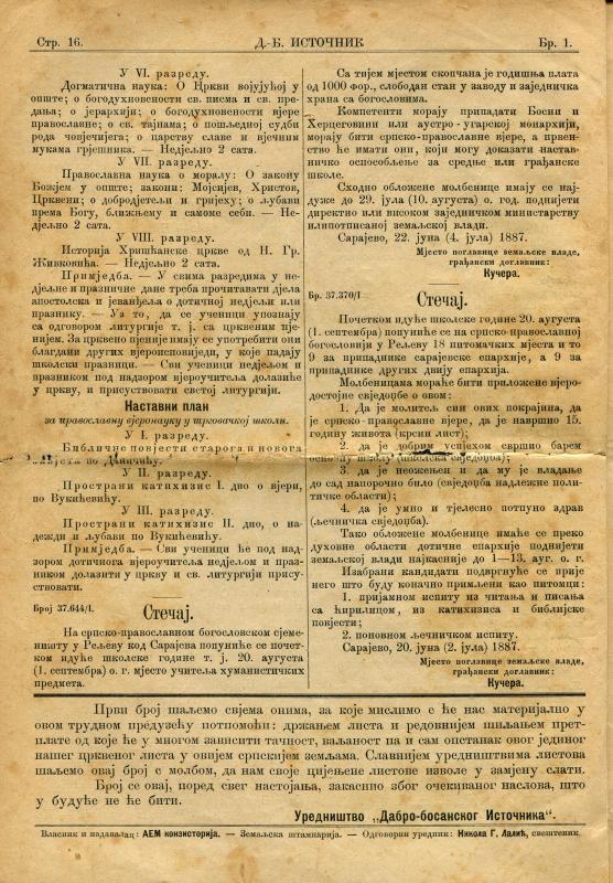 Дабро-босански источник : лист за црквено-просвјетне потребе српско-православног свештенства у Босни и Херцеговини - 1887-88